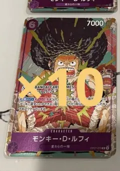 2025年最新】バンダイカードゲームフェス ルフィの人気アイテム - メルカリ