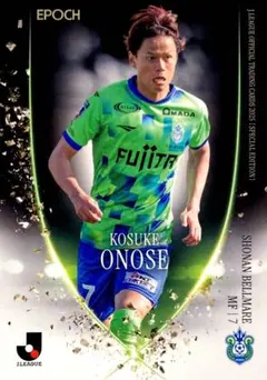 2026年最新】小野瀬康介の人気アイテム - メルカリ