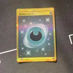【3枚セット販売】基本悪エネルギー UR SV4K 古代の咆哮 095/066 Amazon.co.jp: ポケモンカードゲームSV sv4K 拡張パック 古代の