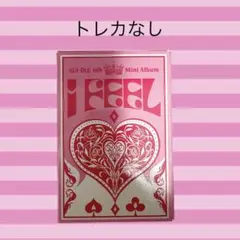 i feel queen ver