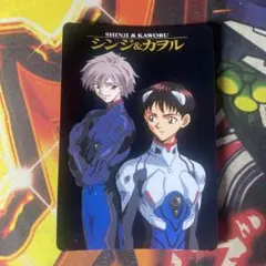 【初版】 エヴァンゲリオン カードダス No.21 シンジ＆カヲル ②