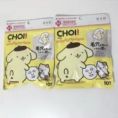 肌美精 CHOI 薬用シートマスク ポムポムプリン 10枚入×2のサムネイル