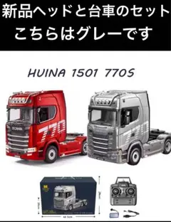 2025年最新】スカニアの人気アイテム - メルカリ