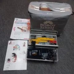 2025年最新】ヒューマンアカデミー テキスト ロボット