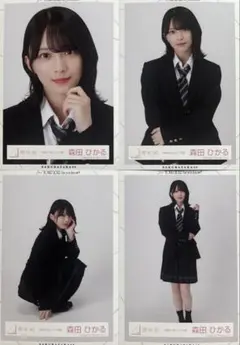 櫻坂46 森田ひかる 制服の人魚 ライブ衣装 生写真コンプ