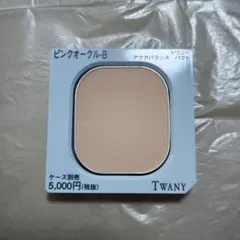 トワニーエスティチュードラグジェパウダーファンデーション ベージュ