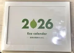 2026年卓上カレンダー