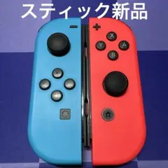 ニンテンドースイッチ Joy-Con ジョイコン 純正 ２個セット 任天堂