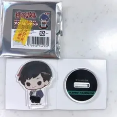 桃源暗鬼　GiGO　並木度馨　ちびキャラアクリルスタンド