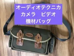 2026年最新】audio technica カメラバッグの人気アイテム - メルカリ