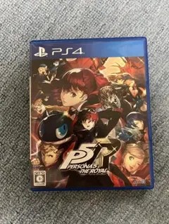 ペルソナ5 ザ・ロイヤル PS4