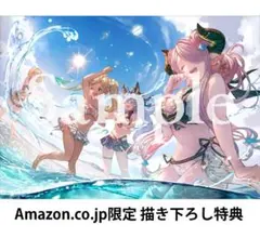 【新品未開封】グラブル　リリンク　ブランケット