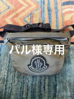 MONCLER ボディバッグ オリーブ色　未使用 モンクレール MONCLER MONCLER ボディバッグ 5M00001 M7755 DURANCE