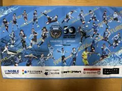 川崎フロンターレ 30周年記念 フェイスタオル