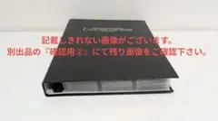 遊戯王　まとめ売り　※『確認用②』にて追加ページを御覧頂けます。