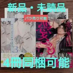楽園を目指す少女 蒔菜 RR 4枚 - メルカリ