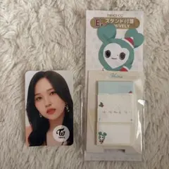 TWICE MINAセット