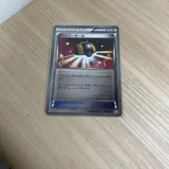 ハイパーボール XY BREAK プレミアムチャンピオンパック EX×M×BR…のサムネイル