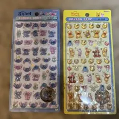 m*h様 ボンボンドロップミニ スティッチ&プーさん 2枚セット