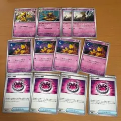 ユンゲラー ケーシィ あやしい時計 12枚セット