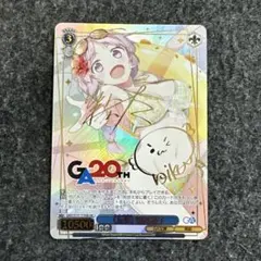 2026年最新】久川颯 spの人気アイテム - メルカリ