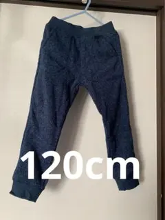 キッズパンツ　フリース裏地
