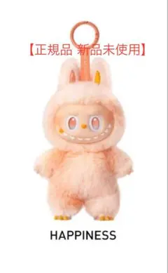【正規品】Labubuラブブ Big into Energy HAPPINESS