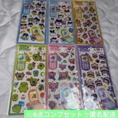 たまごっち/平成はっぴーフォン/まめっち/めめっち/くちぱっち/みみっち/コンプ