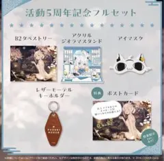 ホロライブ 白上フブキ 箔押し缶バッジ 正月衣装ver. - メルカリ