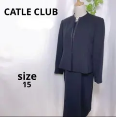 ブラックフォーマル　礼服　15号　CATLE CLUB