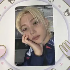 stray kids スキズ　フィリックス　本国　シーグリ　特典トレカ