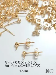 s.j プロフ必読様 リクエスト 3点 まとめ商品 - メルカリ