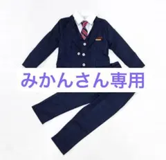 値下げしました！ネイビー チェック柄 スーツ ベスト付き サイズ120