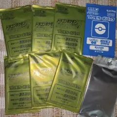 d*2様 【ポケカ】【ラスト出品】ドラゴンポケモンVゲットチャレンジ +α
