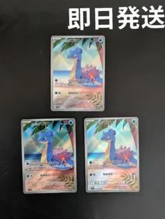 カスミのラプラス　AR