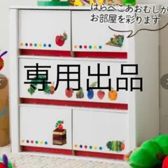 jun^^様専用‎⋆✴︎˚。⋆メロジョイ