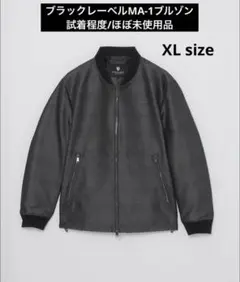 2025年最新】MA-1・フライトジャケットの人気アイテム - メルカリ