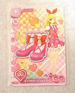 アイカツ アンコール ロケテ 紫吹蘭 トップス ボトムス シューズ