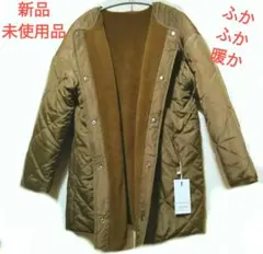 新品　DAY CLOSET ボアキルティング 暖か厚手コート。フリーサイズ