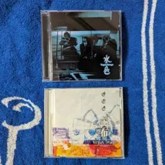 Vogus Image CD2枚セット
