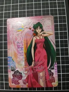 セーラームーン セーラープルート 冥王せつな カード