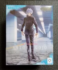 2025年最新】Luminasta 五条悟 鏖殺の人気アイテム - メルカリ