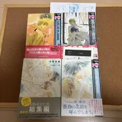 2025年最新】木原音瀬 coldの人気アイテム - メルカリ