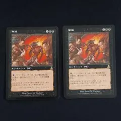 2025年最新】ウルザズ・ディスティニーの人気アイテム - メルカリ