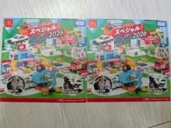 トミカ スペシャル DVD 2026 2枚セット