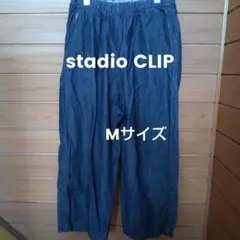 stadio CLIP ダークブルー ガウチョパンツ ゴムウエスト