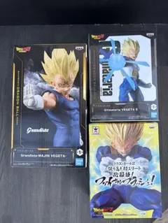 Grandista MAJIN VEGETA フィギュア等3点セット