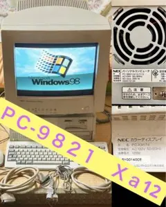 2026年最新】NEC PC-9821 NA12の人気アイテム - メルカリ