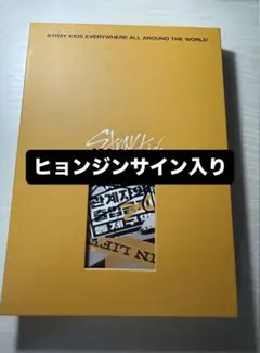 2026年最新】スキズ サイン アルバムの人気アイテム - メルカリ
