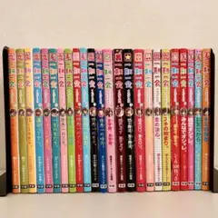 2026年最新】一期一会 学研 冊の人気アイテム - メルカリ